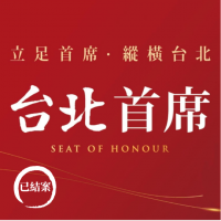 雙北置中，企業永豐，75 - 300坪。